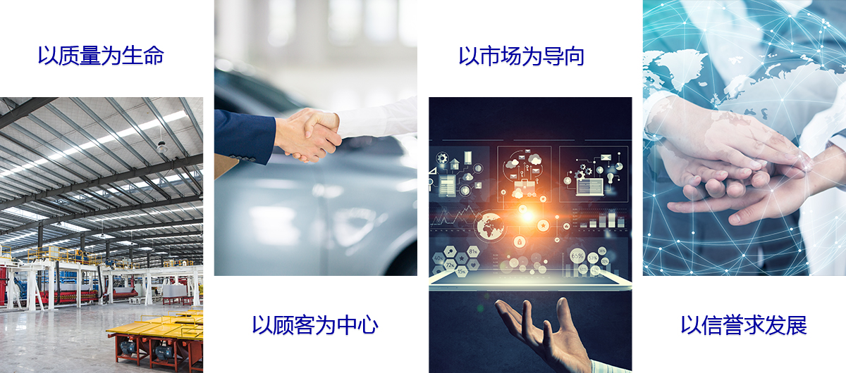 企業文化